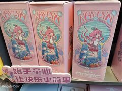 -酷乐潮玩(北京熙悦天街店)