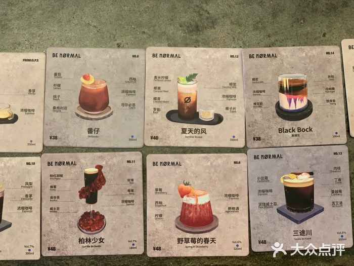 BE NORMAL CAFE(霞溪路店)图片