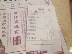 -点都德(汇盈广场店)
