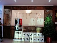 门面-赶海儿海鲜镖局·平价海鲜小馆(金沙滩店)
