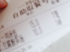 -一刘汤包(杏林店)