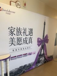 -杭州海亮医院 · 禾芸嘉医美中心