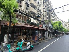 -老三样·旧食新味(船山路店)