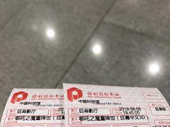 -中国科学技术馆影院