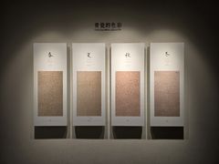 -六朝博物馆