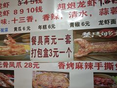 -祥鹤龙虾螃蟹