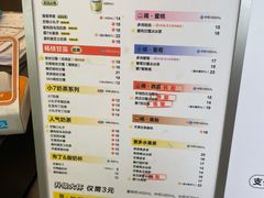 -7分甜(观前碧凤坊店)