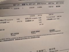 -瑞尔齿科(上海长风大悦城店)