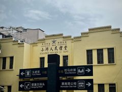-小洲村