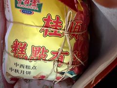 -芦庄子桂顺斋(和平路总店)