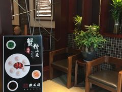 -熙盛源(复兴路店)