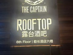 -罗斯福色戒酒吧(外滩店)