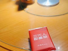 -九毛九西北菜(汕头金平万达广场店)