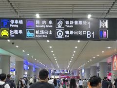 -成都东站