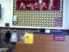 -赵记传承·中国甜品(福州总店)