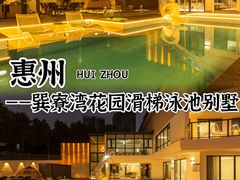 -巽寮湾