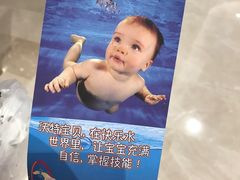 -沃特宝贝亲子游泳中心(壹方中心店)