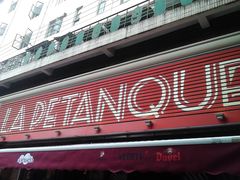 -LA  PETANQUE(泰安路店)