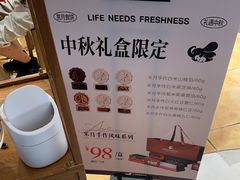 -小飞象面包公社(珠江路金鹰店)