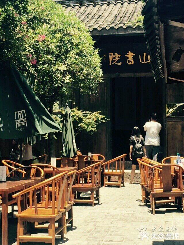 见山书院图片