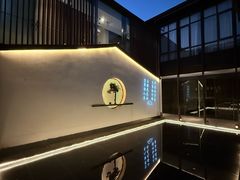 -山水一号·中餐厅