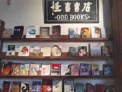 -旧物仓