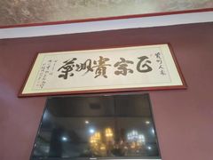 -贵州人家·酸汤火锅·20年老字号