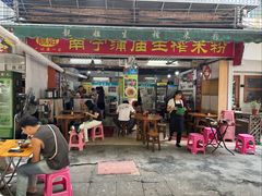 -靓姐南宁蒲庙生榨米粉(晓港湾店)