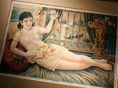 -阿姆斯特丹性博物馆