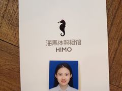 -海马体照相馆(成都来福士广场店)