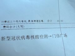 -复旦大学附属眼耳鼻喉科医院(浦江院区)