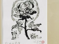 -南京书画院金陵美术馆