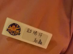 -MIKOMIKO和牛烧肉专门店(南门店)