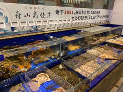 水产区-高佳庄·舟山海鲜(海景旗舰店)