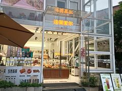 -法莱索尔(奥莱店)