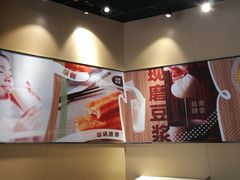 -永和大王(凤凰东街店)