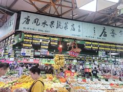 -桃源市场(解放路店)