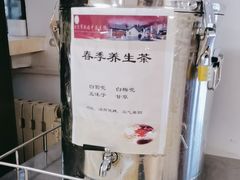 -北京市鼓楼中医医院(北院区)