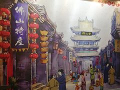 -得心斋(国瑞升平里店)