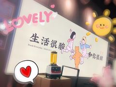 -我是酸奶君(壹方城店)