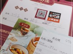 -点都德(德江楼店)