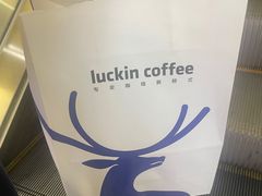 -瑞幸咖啡(绵阳茂业百货店)