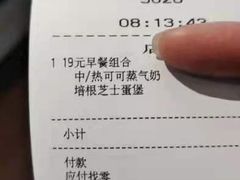 -星巴克(杭州湖滨银泰E区店)