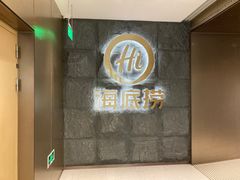 -海底捞火锅(漕宝路店)
