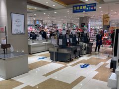 -伊藤洋华堂(温江店)