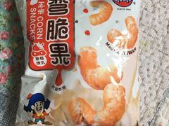 -盒马鲜生(大成店)