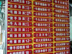 菜单-凌记