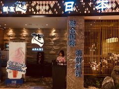 门面-割烹旭日本料理(龙湖狮山天街店)