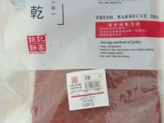 -钜记手信(兴华楼店)