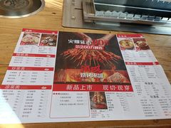 -河坝강뚝烧烤专门店(旗舰店)